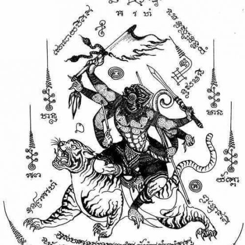 ハヌマーンキィースアー