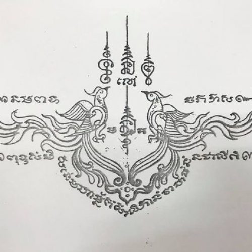 ヤントサーリガー